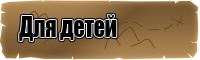 Детские юбки платья